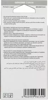 Картридж струйный Canon