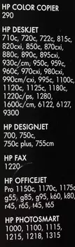 Картридж струйный HP