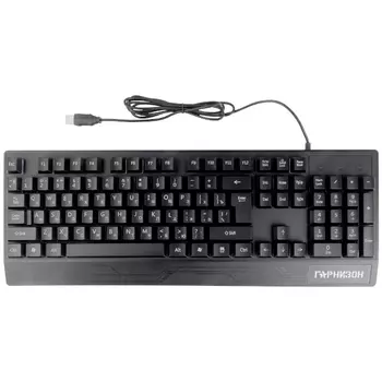 Клавиатура Гарнизон