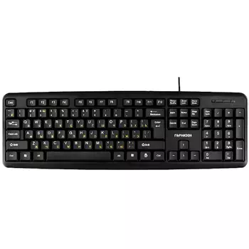 Клавиатура Гарнизон