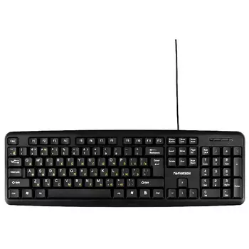 Клавиатура Гарнизон