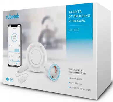 Комплект умного дома Rubetek