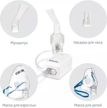 Компрессорный ингалятор B.Well
