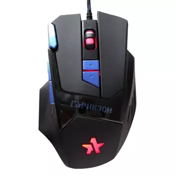 Мышь Гарнизон