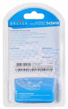 Мышь Oklick