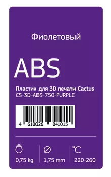 Пластик для принтера 3D Cactus