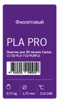 Пластик для принтера 3D Cactus