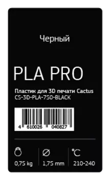 Пластик для принтера 3D Cactus