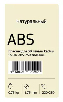Пластик для принтера 3D Cactus