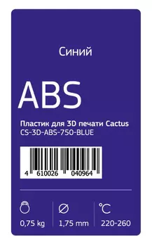 Пластик для принтера 3D Cactus