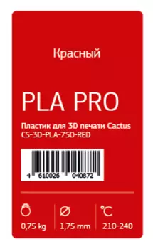 Пластик для принтера 3D Cactus