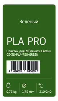 Пластик для принтера 3D Cactus
