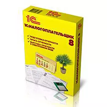 Программное обеспечение 1С