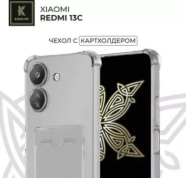 Сетевое зарядное устройство Krieger