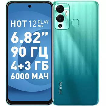 Смартфон Infinix