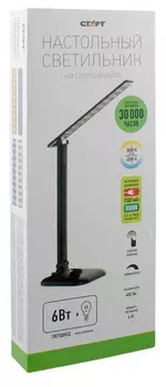 Светильник настольный Старт
