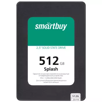 Твердотельный накопитель(SSD) SmartBuy