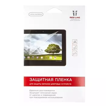 Защитная пленка Red Line