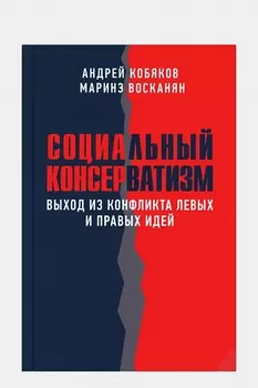 Книга Ralf Ringer