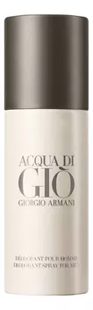 Acqua di Gio pour homme: дезодорант 150мл