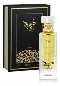 Adeeb: парфюмерная вода 100мл