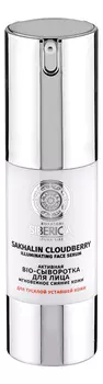 Активная bio-сыворотка для лица Мгновенное сияние кожи Laboratoria Siberica Sakhalin Cloudberry 30мл