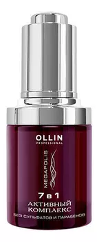 Активный комплекс для поврежденных волос Megapolis 30мл
