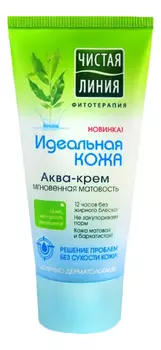 Аква-крем для лица Идеальная кожа Мгновенная матовость 50мл