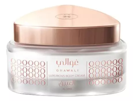 Al Abiq: крем для тела 200мл