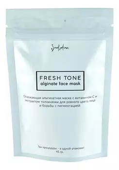 Альгинатная маска для лица Algin Face Mask Whitening 45г