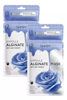 Альгинатная маска для лица Против морщин Ampoule Alginate Mask 30г: Маска 2шт