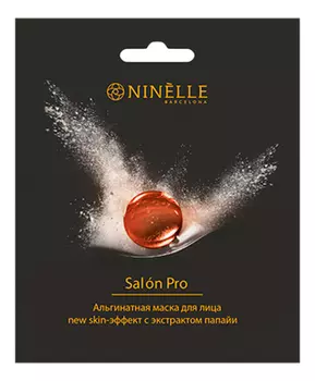 Альгинатная маска для лица с экстрактом папайи New Skin-эффект Salon Pro: Маска 20г