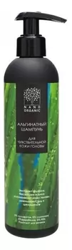 Альгинатный шампунь для чувствительной кожи головы: Шампунь 270мл
