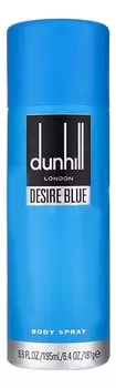Alfred Dunhill Desire Blue men: спрей для тела 195мл