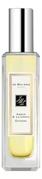 Amber & Lavender: одеколон 30мл уценка