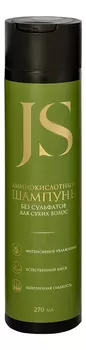 Аминокислотный шампунь для сухих волос без сульфатов 270мл