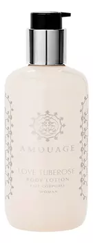Amouage Love Tuberose: лосьон для тела 300мл