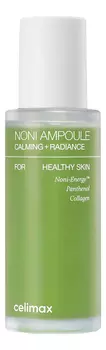 Ампульная сыворотка для лица с экстрактом нони Noni Energy Ampoule : Сыворотка 50мл