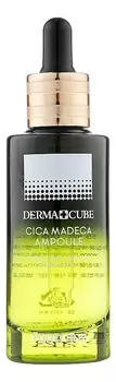 Ампульная сыворотка с экстрактом центеллы азиатской и мадекасоссидом Derma Cube Cica Madeca Ampoule 55мл