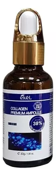 Ампульная сыворотка с коллагеном Premium Ampoule Collagen 30г