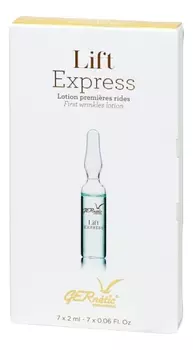 Ампульный лосьон против первых морщин Lift Express 7*2мл