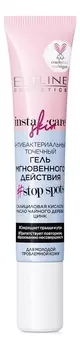 Антибактериальный точечный гель мгновенного действия Insta Skin Care 20мл