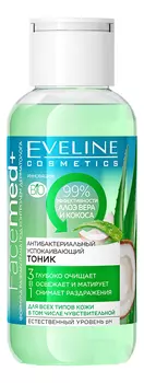 Антибактериальный успокаивающий тоник для лица 3 в 1 Facemed+ 100мл