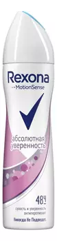 Антиперспирант-спрей Абсолютная уверенность MotionSense 150мл