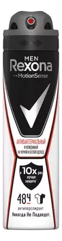 Антиперспирант-спрей Антибактериальный и невидимый на черной и белой одежде Men MotionSense 150мл