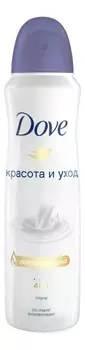 Антиперспирант-спрей Красота и уход Original 150мл