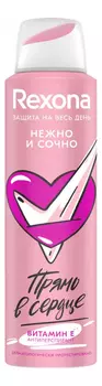 Антиперспирант-спрей Нежно и сочно 150мл