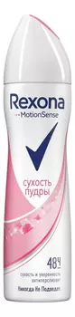 Антиперспирант-спрей Сухость пудры MotionSense 150мл