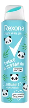 Антиперспирант-спрей Свежо и невидимо 150мл
