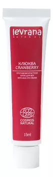 Антивозрастной крем для век Клюква Granberry Anti-Age Eye Cream 15мл